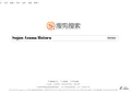 Sogou-Arama-Motoru